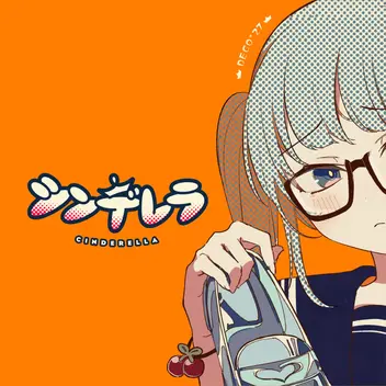 Cover art