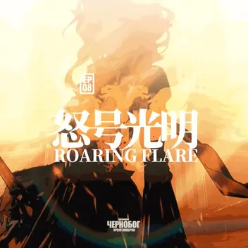 Cover art
