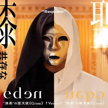 Cover art