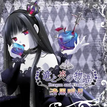 Cover art