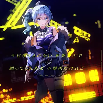 Cover art