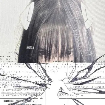 Cover art