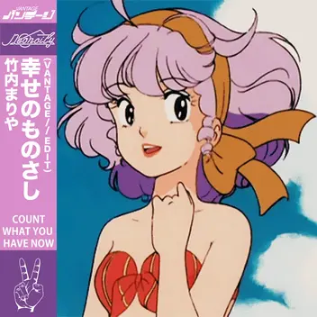 Cover art